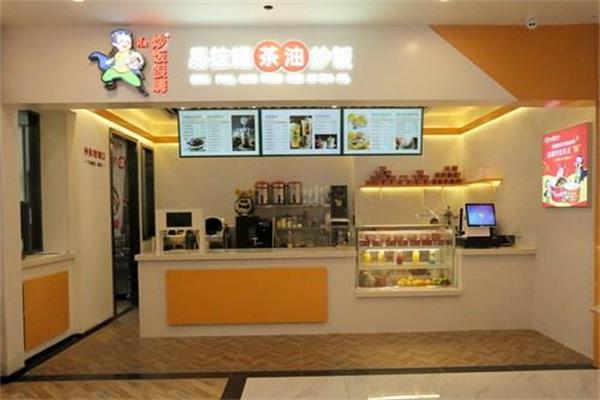 炒饭很嗨易拉罐茶油炒饭加盟是骗局吗?谣言就是不堪一击