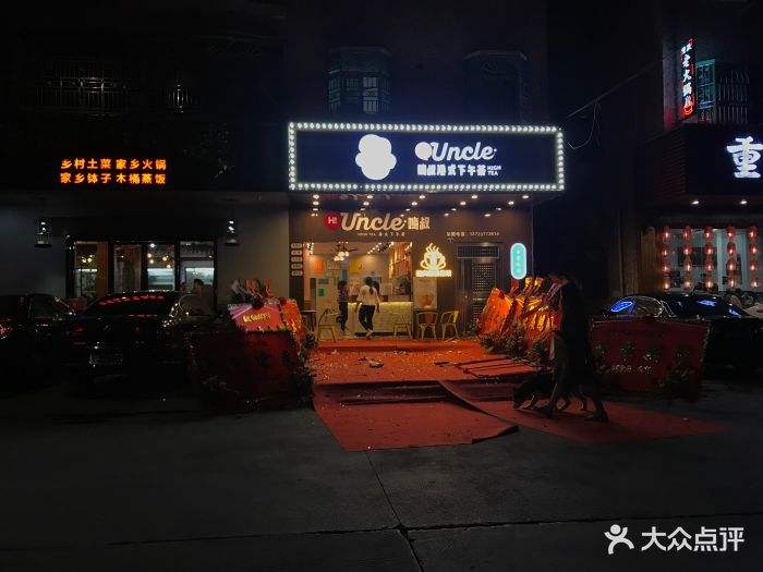 嗨叔港式下午茶一年能赚多少钱?开一家奶茶店一年能赚20万