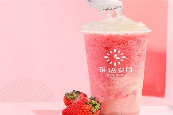 茶语岁月加盟费多少？大概要支出9万元！