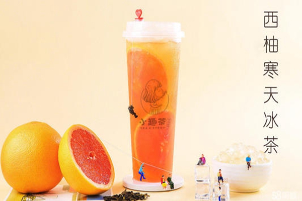 小趣茶茶饮加盟费多少？加盟生意怎么样？