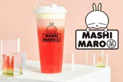 流氓兔奶茶加盟费需要多少钱？