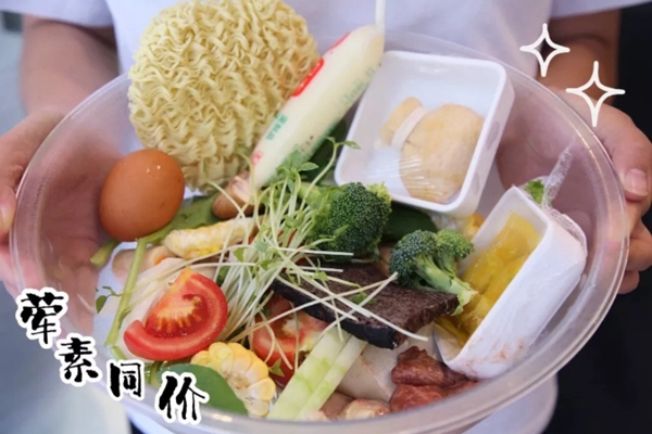 加盟麻辣外婆麻辣烫需要满足哪些条件？加盟麻辣外婆麻辣烫怎么样？