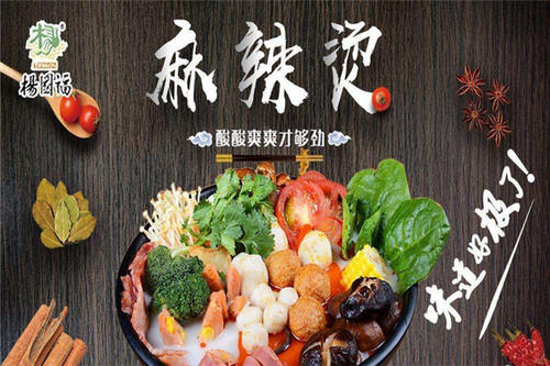 杨国福麻辣烫还可以加盟吗？总部扶持怎么样？