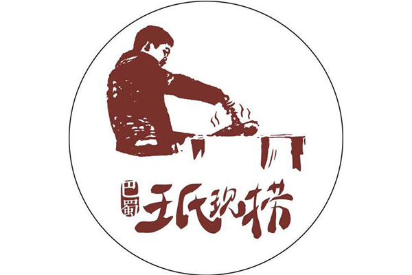王氏现捞加盟费要多少？需求大投资小营收稳定可观