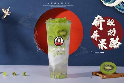 孟婆茶奶茶店加盟电话是多少？品牌加盟联系方式正式公布