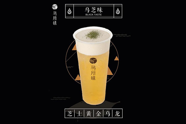 开一家乌所味饮品店赚钱吗?这个项目利润怎么样?