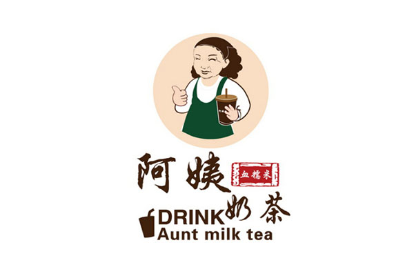 加盟阿姨奶茶要多少费用才合适呢？开店成本是多少钱？