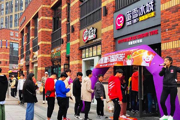 蜜雪冰城加盟费是一次性还是每年交？2021年政策