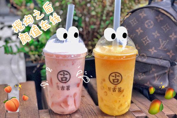 开家古茗需要多少钱？10万元左右就能开一家奶茶店