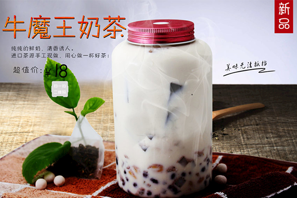 牛魔王奶茶如何加盟 牛魔王奶茶加盟多少钱?