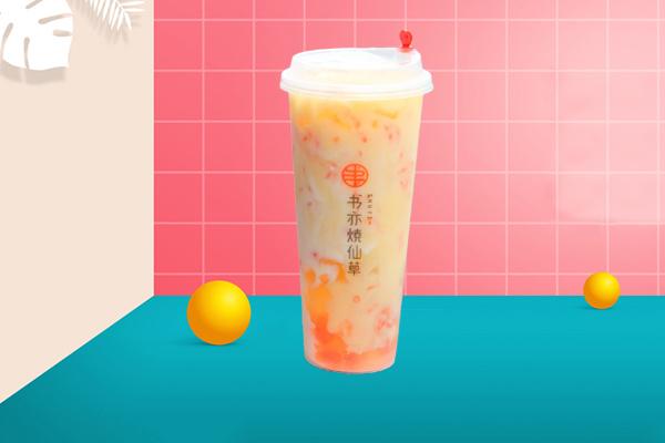书亦烧仙草的加盟费是多少呀?开起店来需要多少钱？
