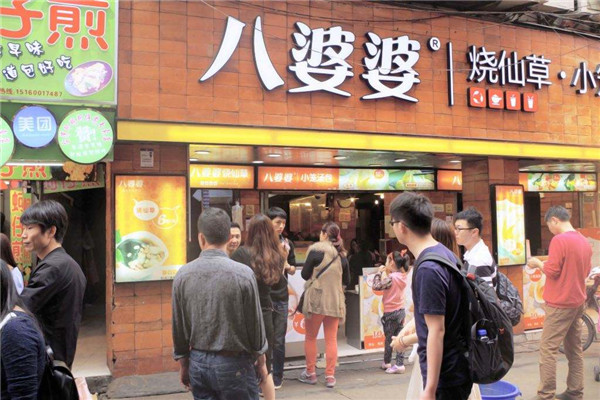 八婆婆烧仙草可以加盟吗?加盟八婆婆烧仙草的操作流程