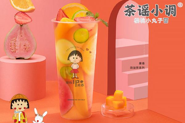 茶谣小调总部在哪里?具体地址详细加盟细则和流程