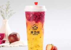 茶百乐奶茶加盟怎么样？开一家茶百乐奶茶加盟多少钱？