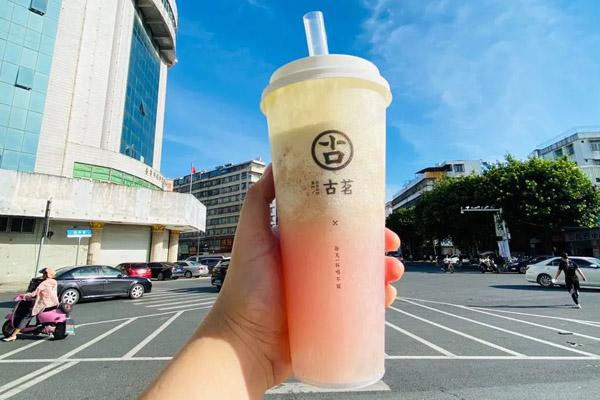 古茗奶茶咨询电话多少？想要致富迅速拨通商机电话