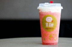 享甜奶茶加盟怎么样？开店优势就是这样多！