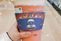 爷爷泡的茶的怎么样，加盟条件有哪些？
