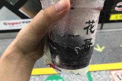 加盟花哥饮品能够获得哪些支持，靠谱吗？
