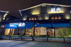 礼舍和牛火锅市场认可度怎么样，值得加盟吗