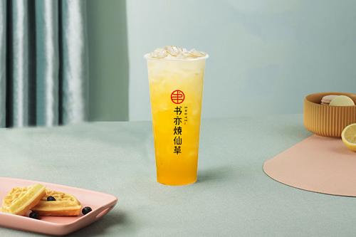书亦烧仙草加盟大概需要多少钱？加盟费仅需3.5万元你信吗？