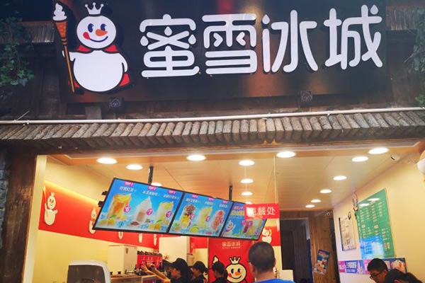 蜜雪冰城加盟费多少钱？加盟可以自己买二手设备嘛？
