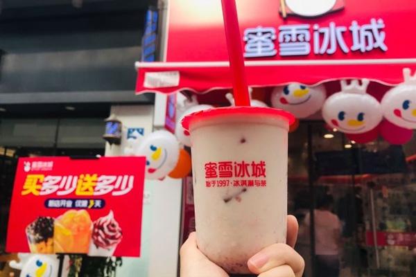 蜜雪冰城加盟费为什么这么便宜？低成本高效益的投资