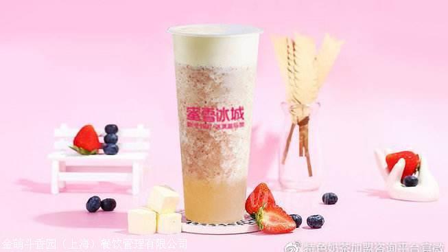 北京蜜雪冰城加盟需要多少钱？加盟电话是多少
