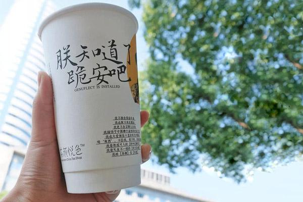 茶颜悦色长沙总部地址？想到总部考察需提前预约