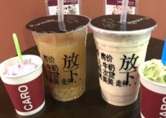 放下奶茶加盟怎么样？-放下奶茶加盟官网