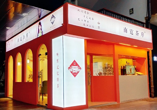 南霆茶序 南霆茶序加盟官网