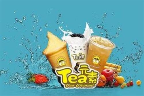 tea元素奶茶加盟