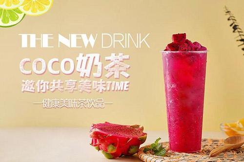 没有经验可以加盟Coco都可奶茶吗？