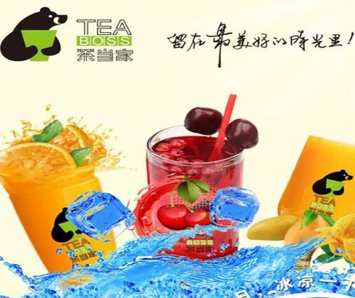 茶当家加盟官网,茶当家加盟电话