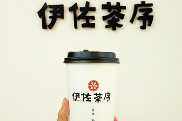 伊佐茶序加盟费多少钱？开店需要多大店面？