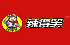 辣得笑熟食加盟费多少钱？辣得笑加盟需要什么条件？