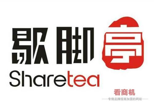 歇脚亭加盟费是多少钱？开一家歇脚亭奶茶店总费用多少钱？