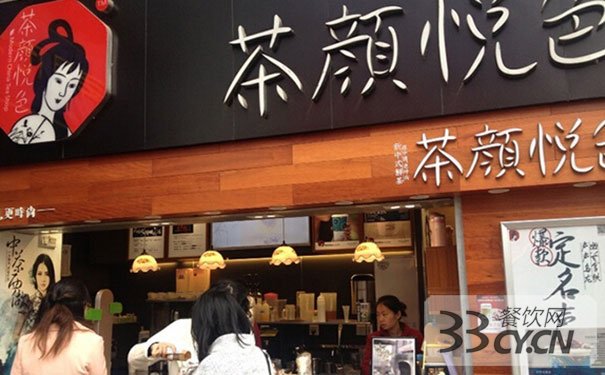 茶颜悦色加盟赚钱吗 多久可以回本？加盟相关资料