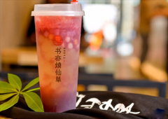 书亦烧仙草奶茶加盟费用剖析，书亦烧仙草奶茶加盟