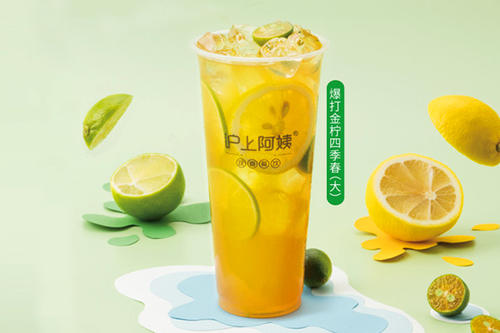 沪上阿姨加盟费及加盟条件,沪上阿姨加盟流程