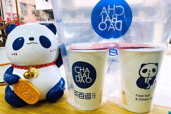 茶百道奶茶加盟费用如何查询?茶百道奶茶加盟流程