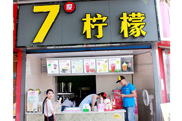 7度柠檬如何加盟？7度柠檬奶茶加盟流程……