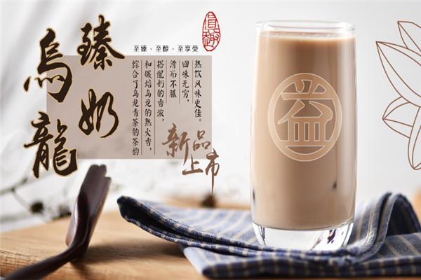 益禾堂加盟申请表有哪三种形式？如何正确申请