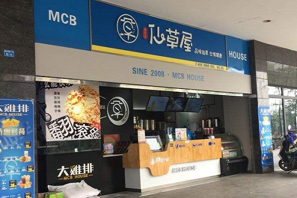 陈多多仙草屋加盟官网是哪个,陈多多仙草屋加盟电话是多少