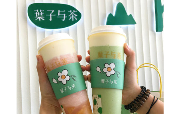 叶子与茶品牌加盟费及电话 加盟条件 加盟流程