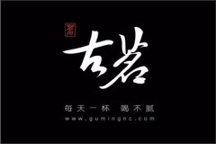 古茗奶茶加盟费多少钱？古茗奶茶加盟电话