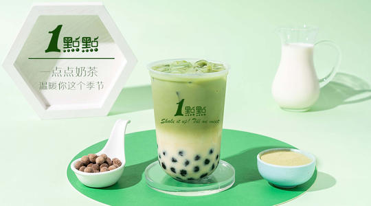 一点点奶茶加盟条件是什么,一点点奶茶加盟流程是什么