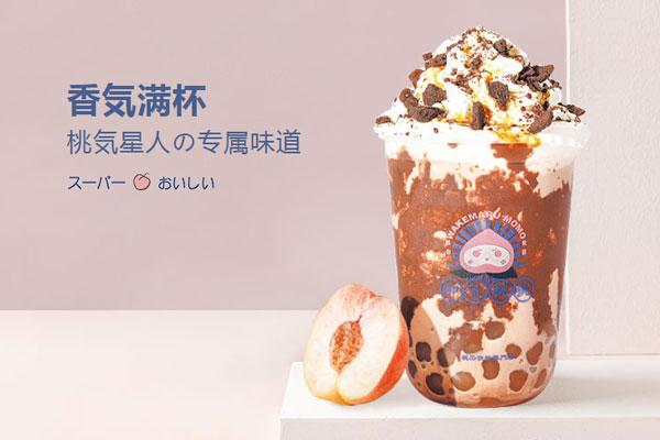 和気桃桃奶茶总公司是哪里？加盟和気桃桃赚钱吗
