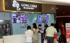 开一家四云奶盖贡茶加盟需要投资多少钱