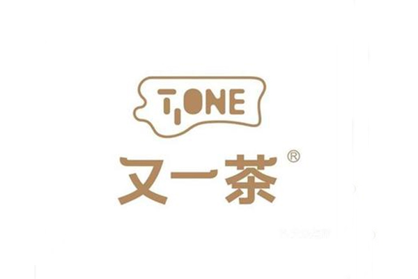又一茶加盟费多少钱？包含了哪些费用 小本创业的理想