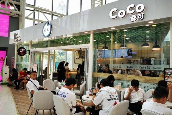都可coco加盟费多少钱？资费情况一目了然 都可coco合作条件